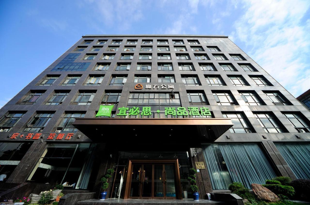 Ibis Styles Shanghai New Hongqiao Hotel Εξωτερικό φωτογραφία