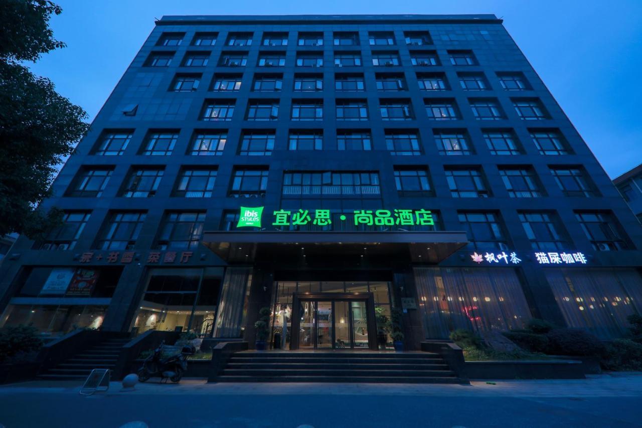 Ibis Styles Shanghai New Hongqiao Hotel Εξωτερικό φωτογραφία